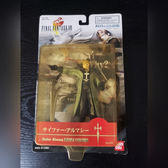 Final Fantasy VIII Extra Soldier Figure - Squall Leonhart - Retro Japan